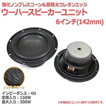 フロア型スピーカー 2個セット ウッド調 フロア型スピーカー 2個セット ウッド調 フロア型スピーカー」の